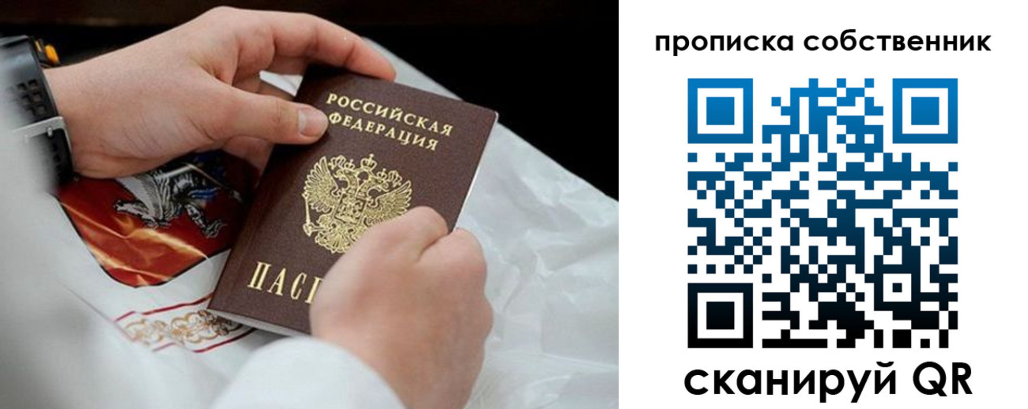 регистрация для дет. сада в Фурманове