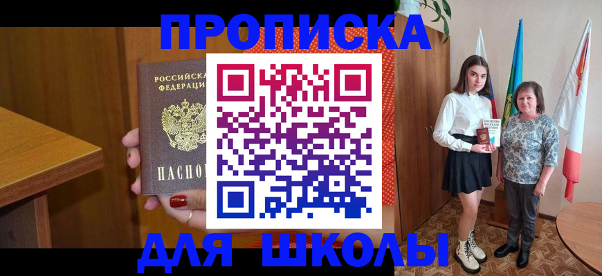временная регистрация поиск в Фурманове